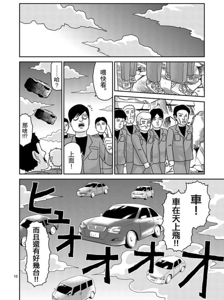 第83回(前)9
