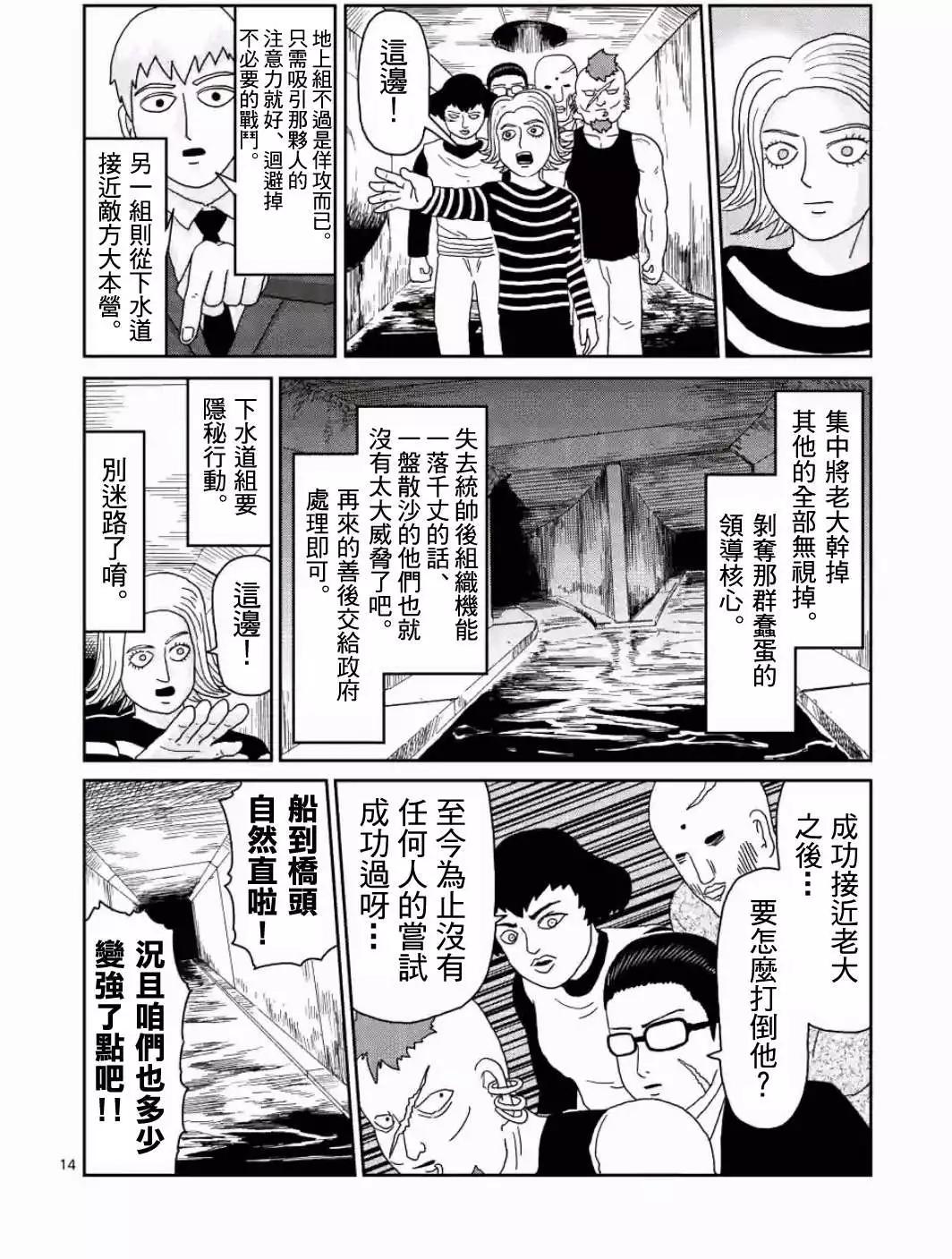 第83回(后)0