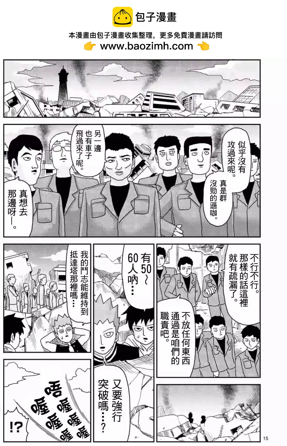 第83回(后)1