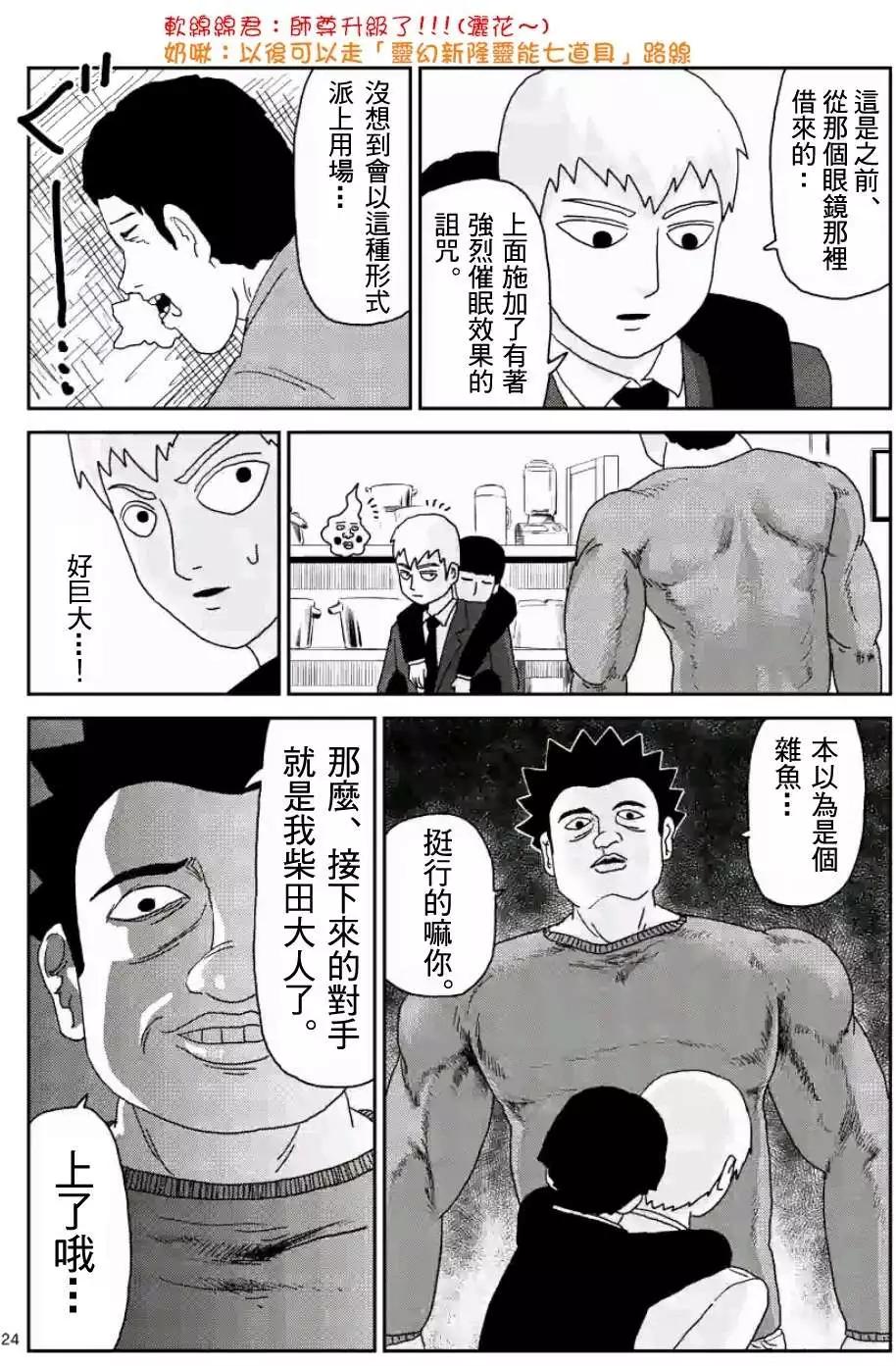 第83回(后)10