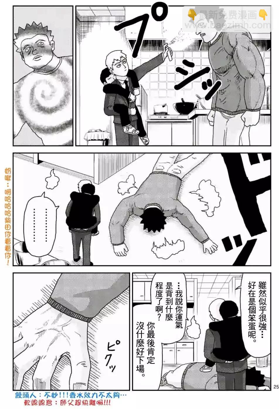 第83回(后)11