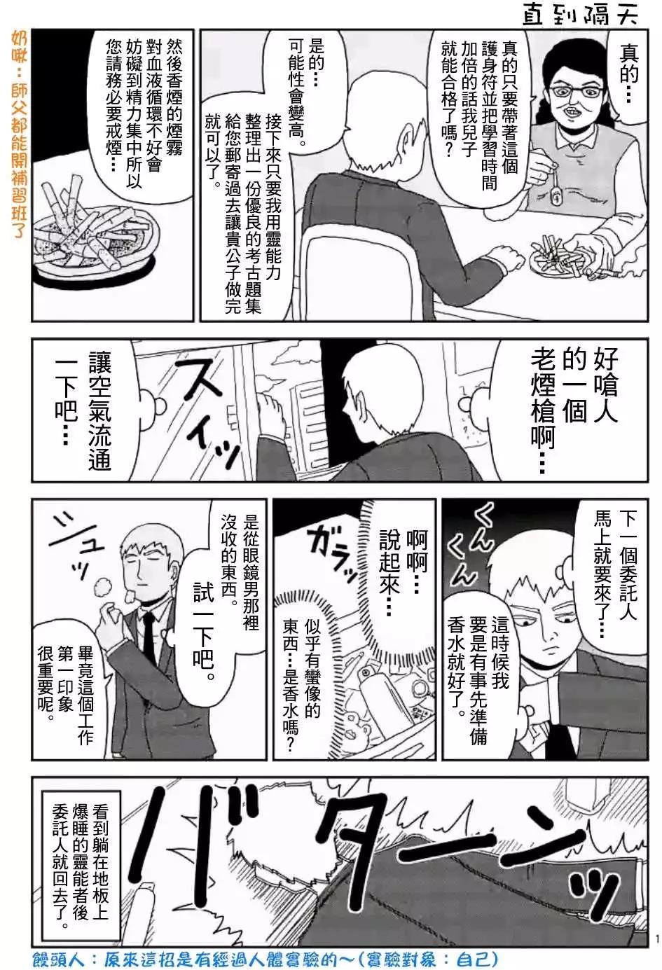 第83回(后)12