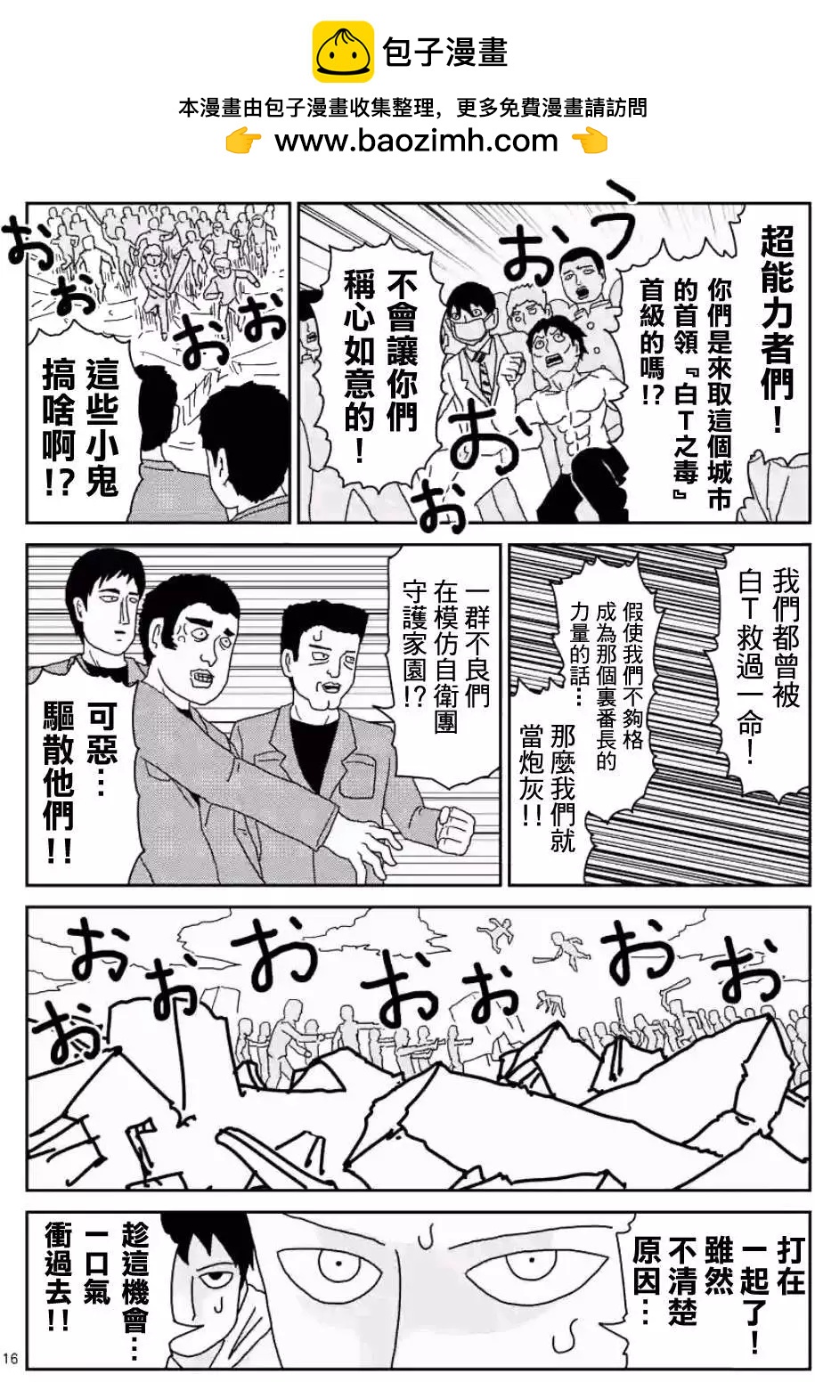 第83回(后)2