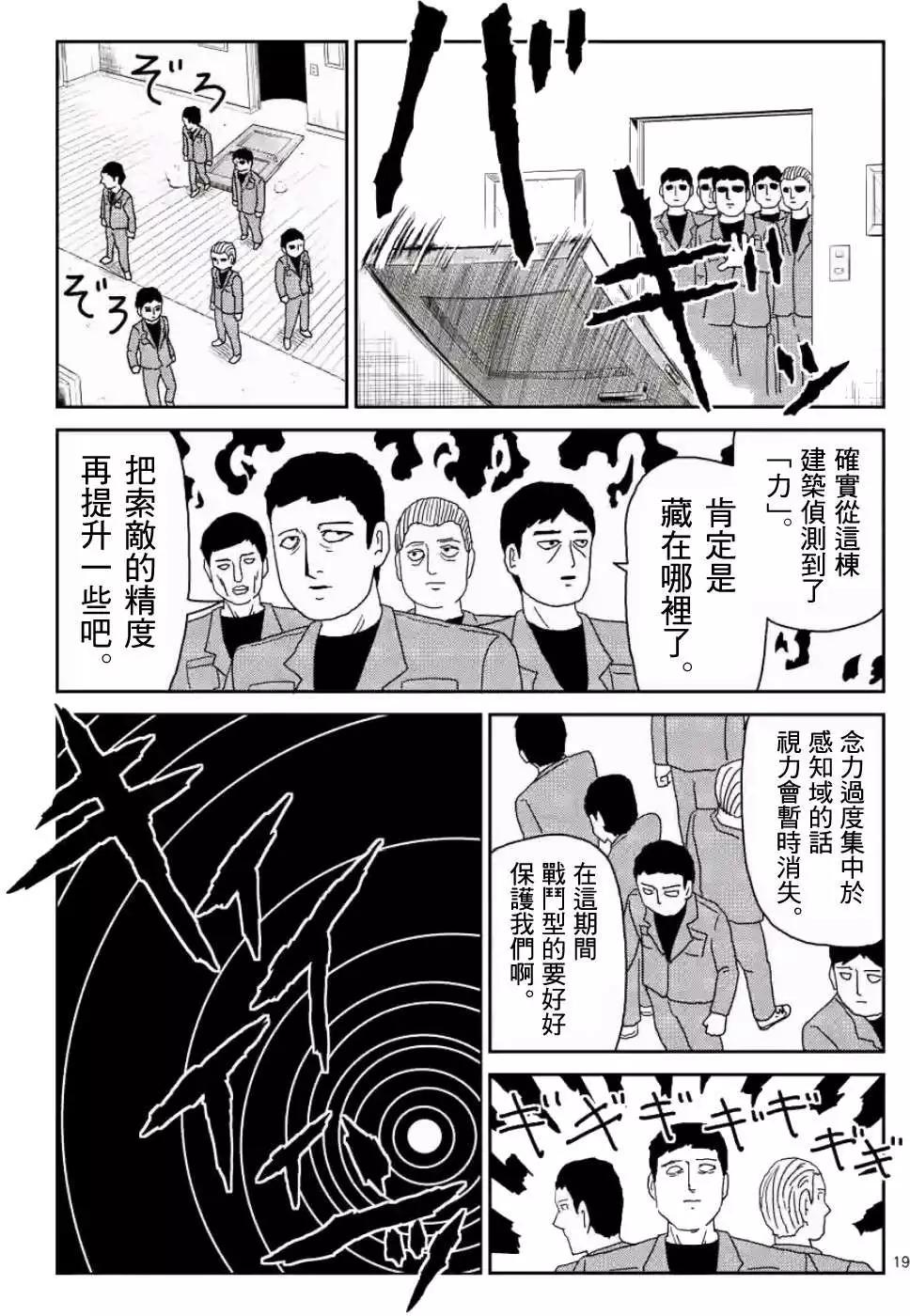 第83回(后)5