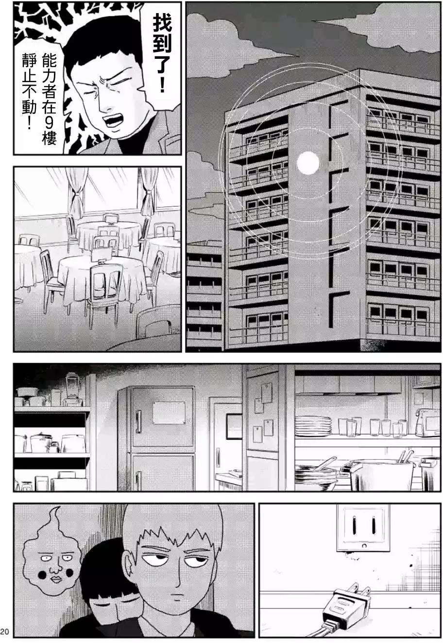 第83回(后)6