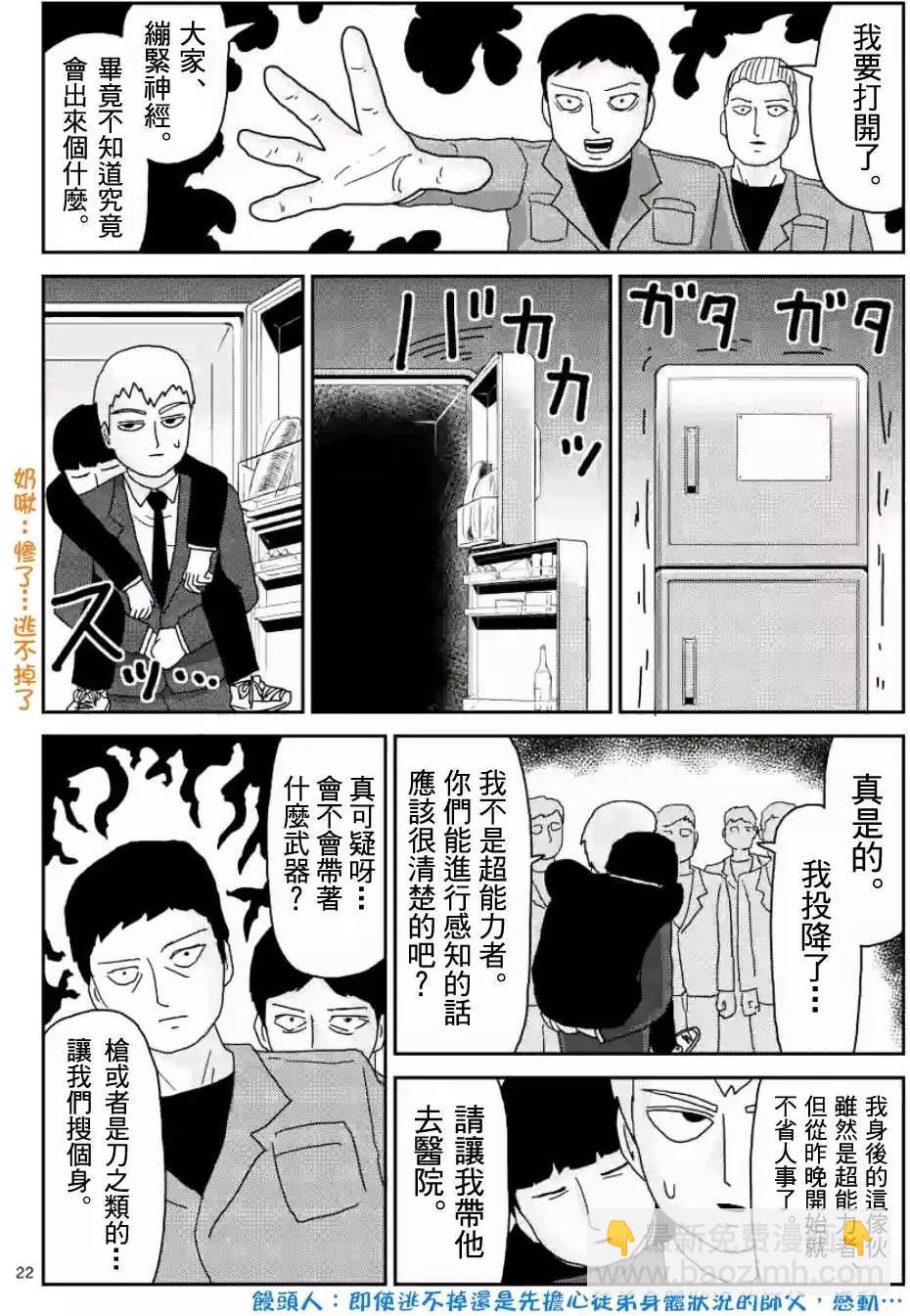 第83回(后)8