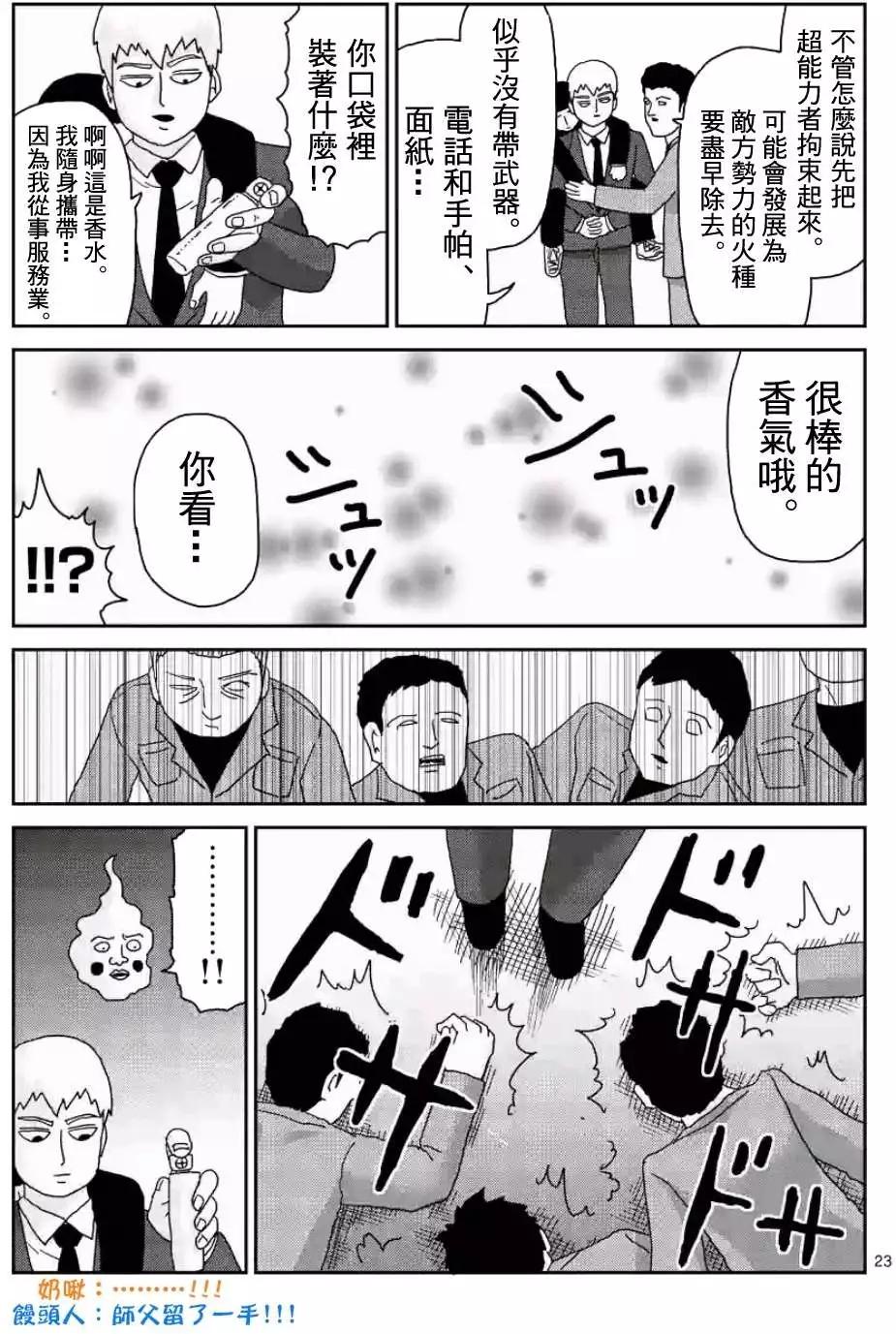 第83回(后)9