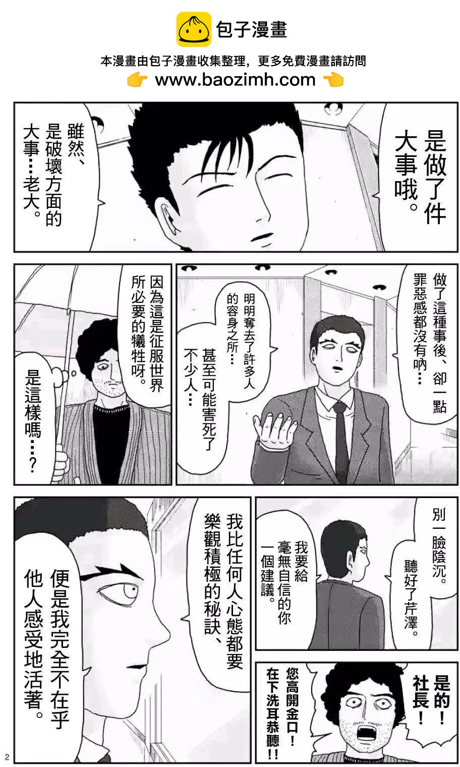 第84回(1)1