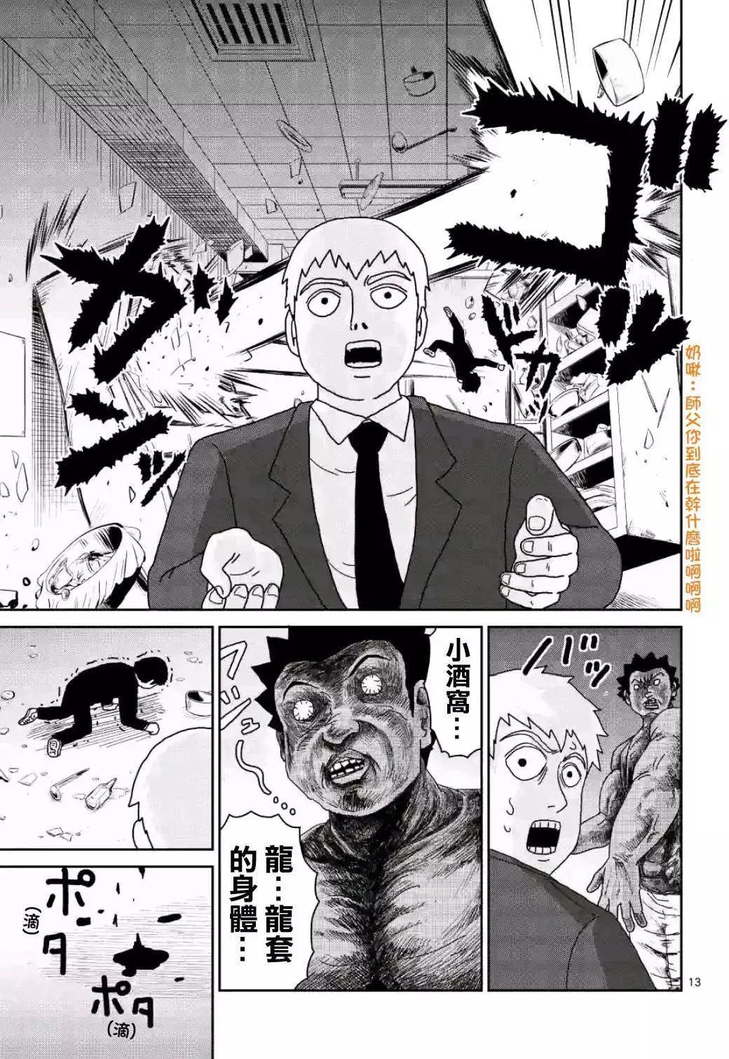第84回(1)12