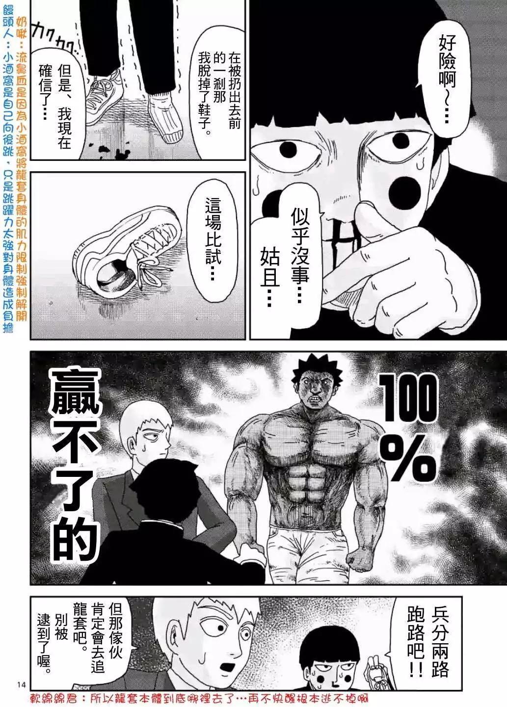第84回(1)13