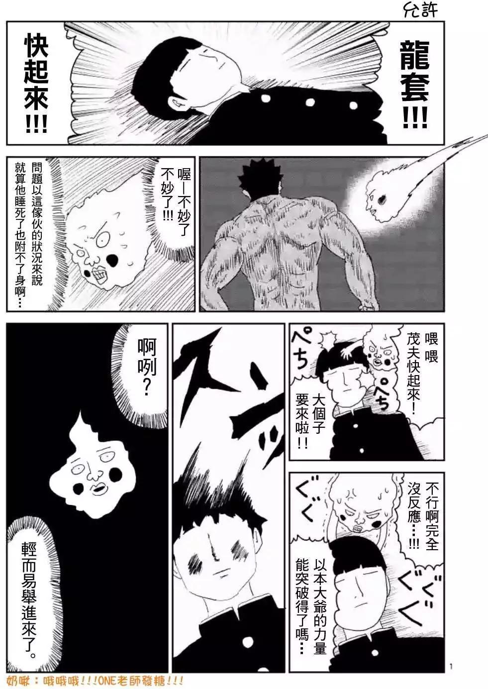 第84回(1)14