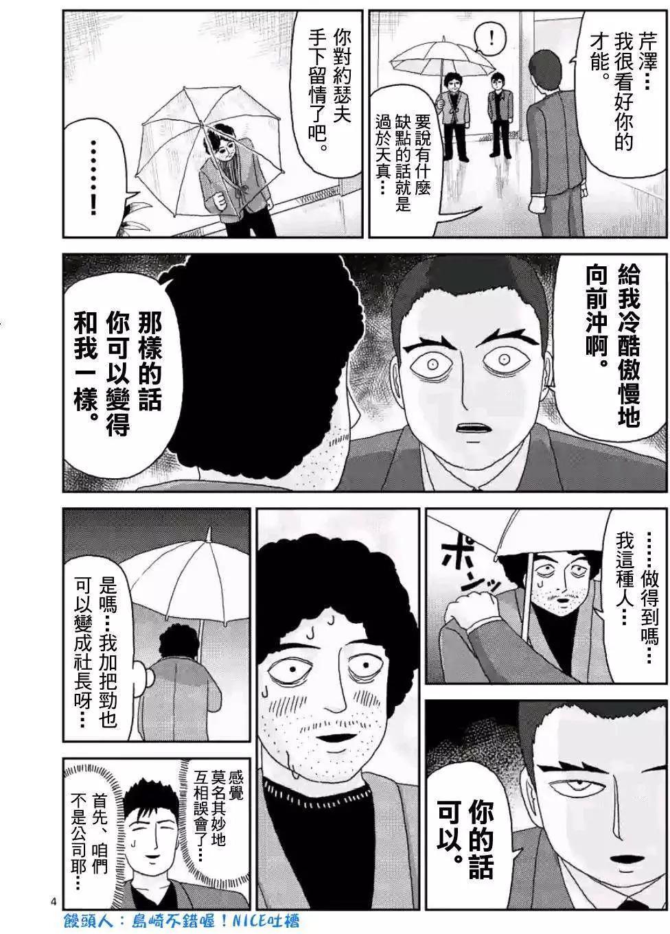 第84回(1)3