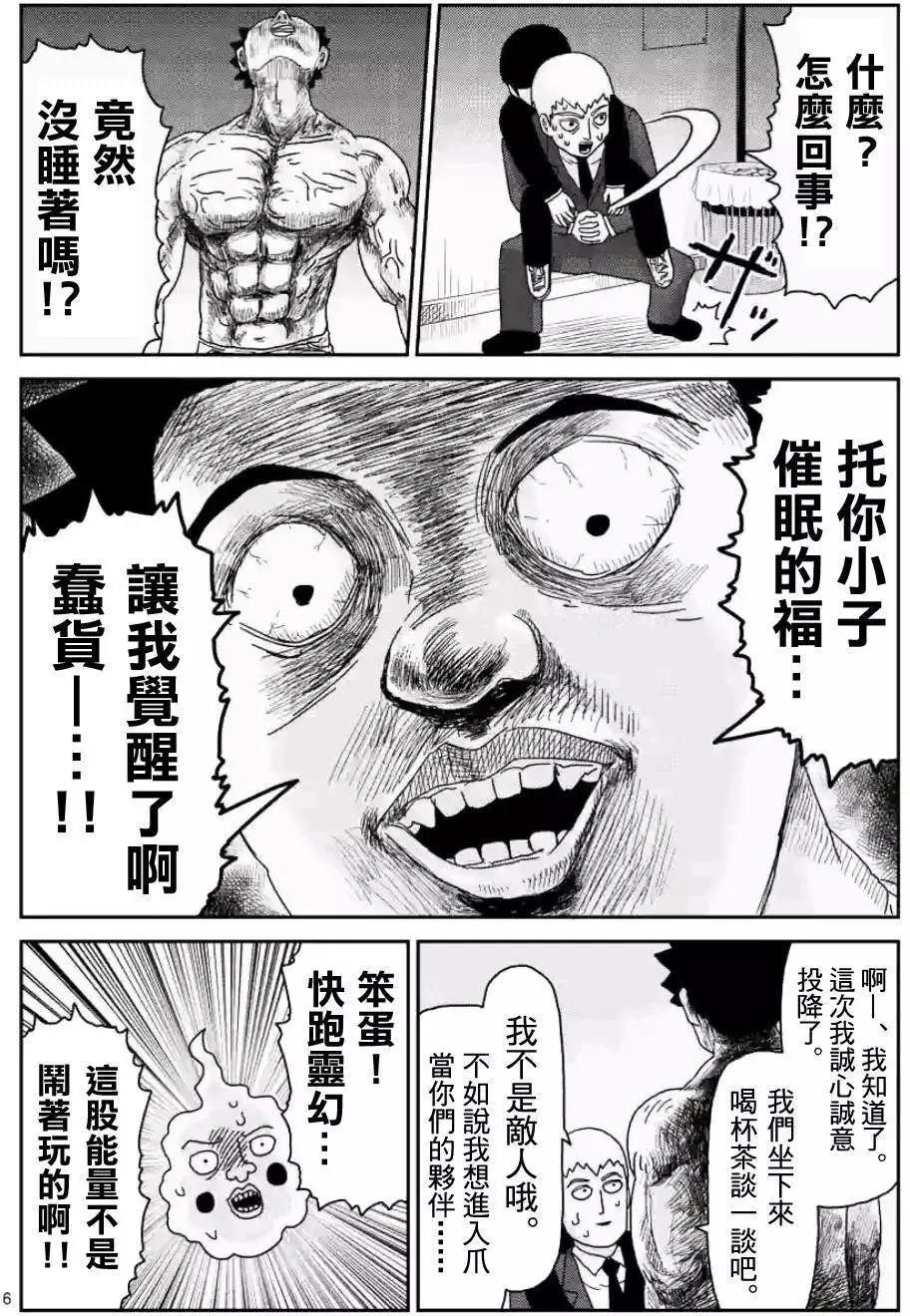第84回(1)5
