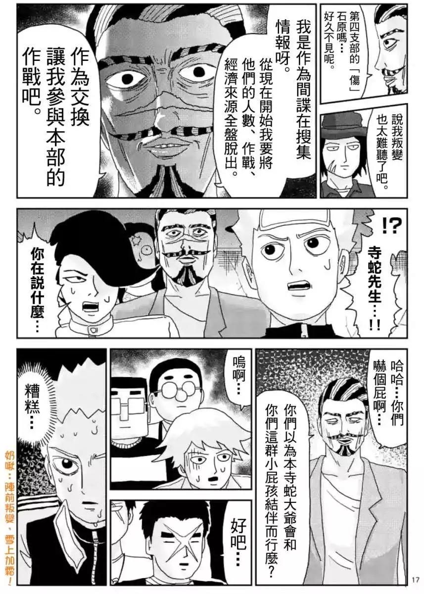 第84回(2)2