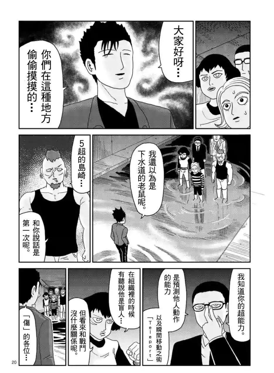 第84回(2)5