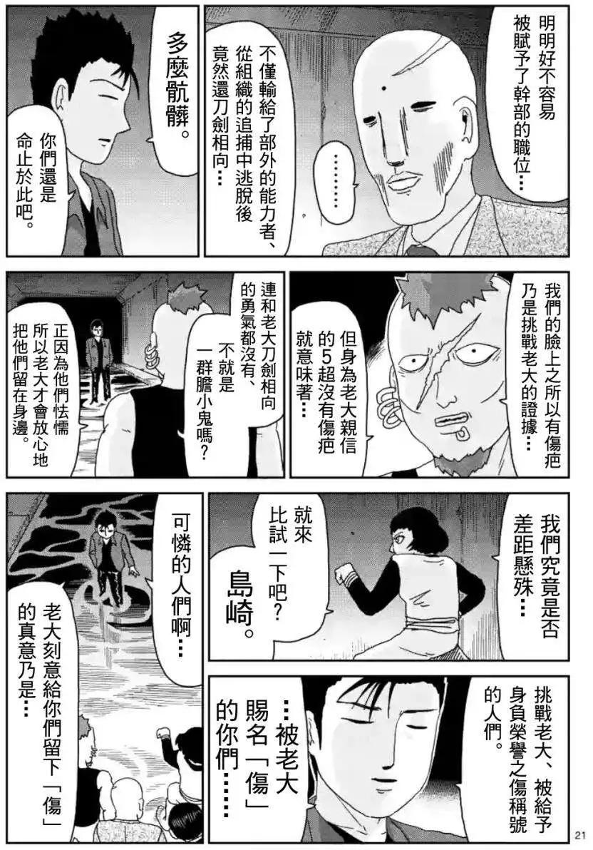 第84回(2)6