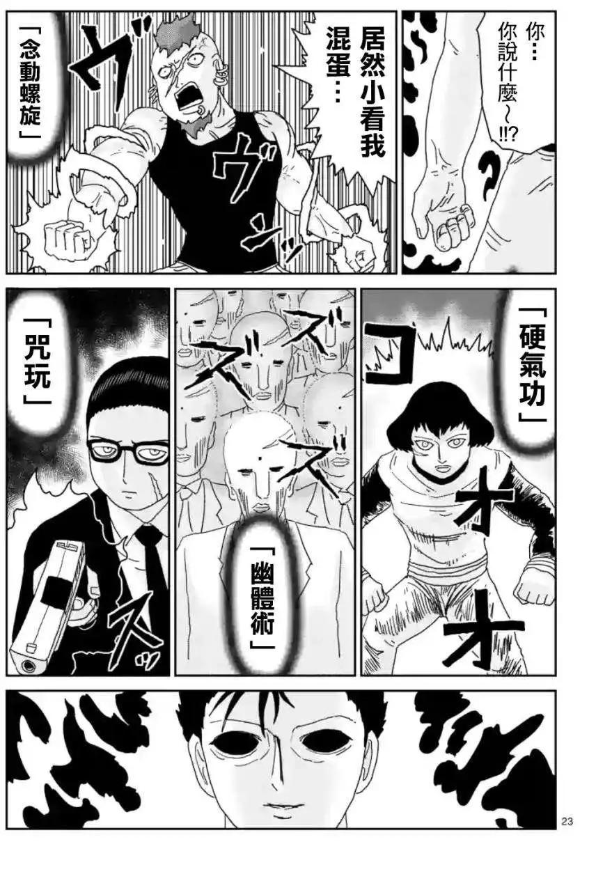 第84回(2)8
