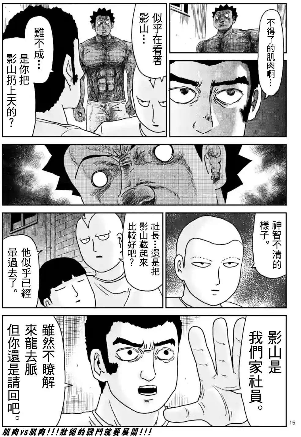 第85回(1)14