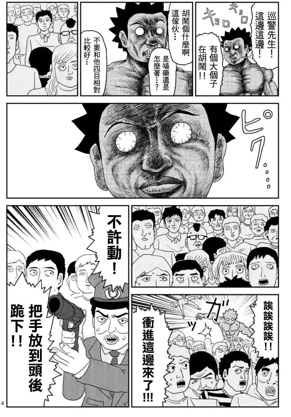 第85回(1)3