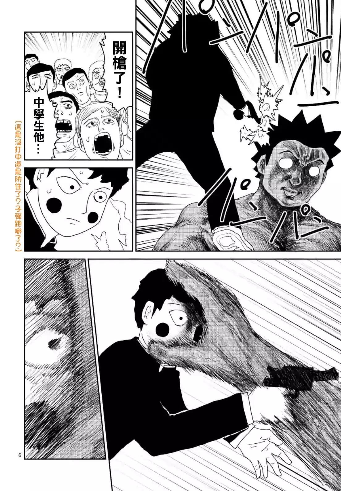 第85回(1)5