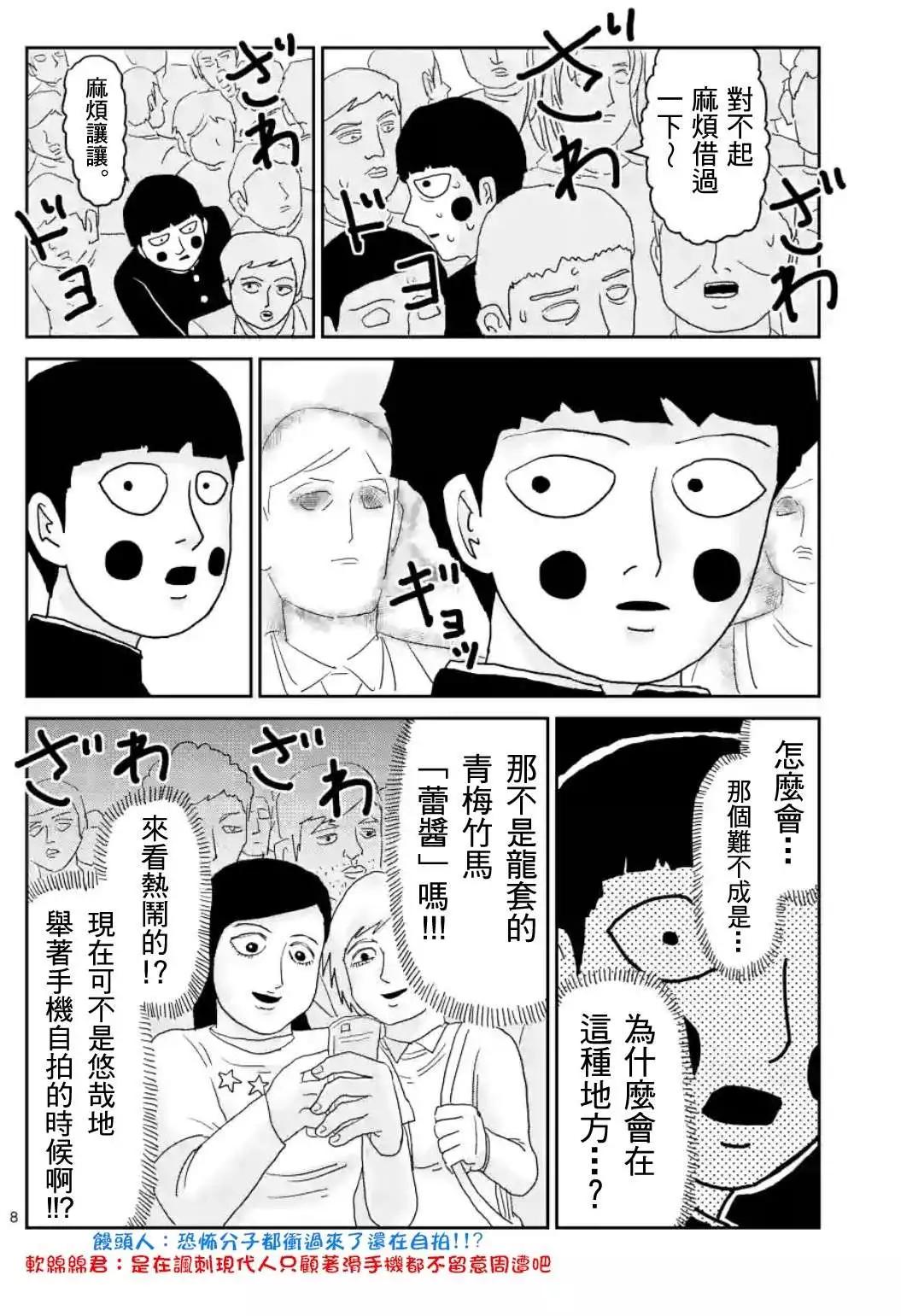 第85回(1)7