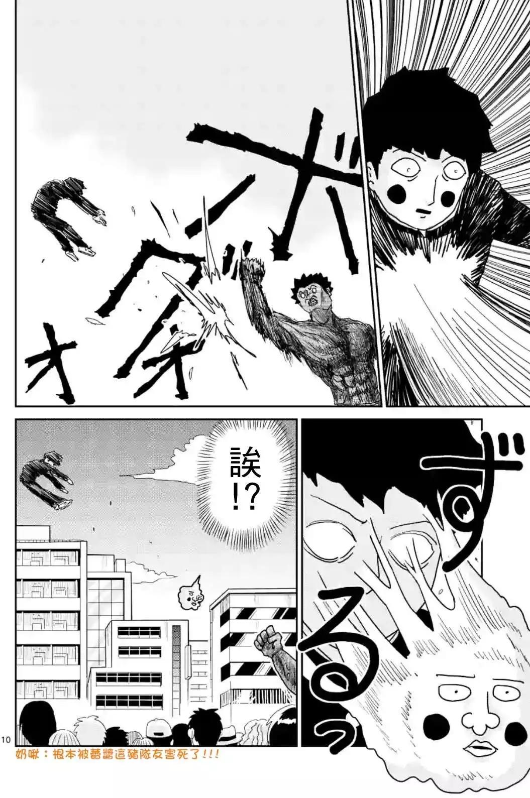 第85回(1)9