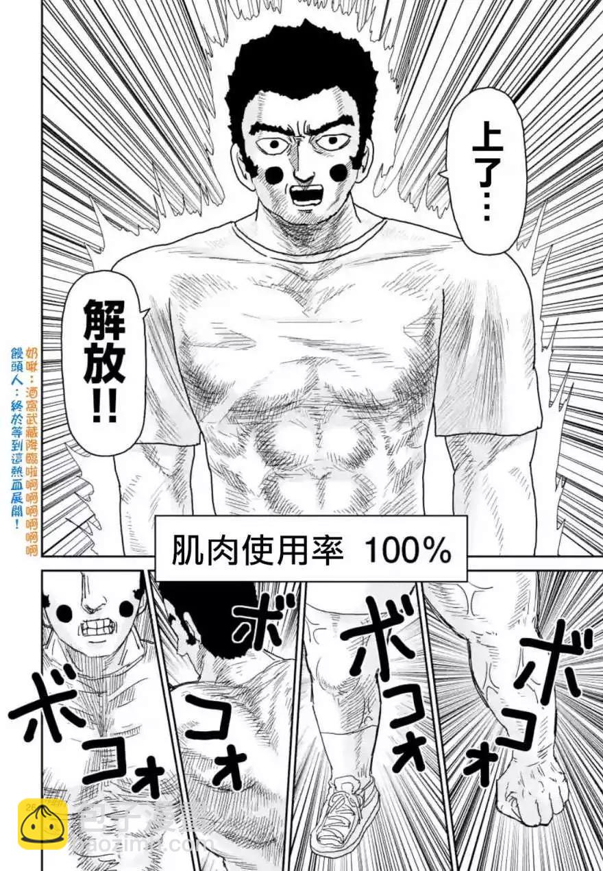 第85回(2)10