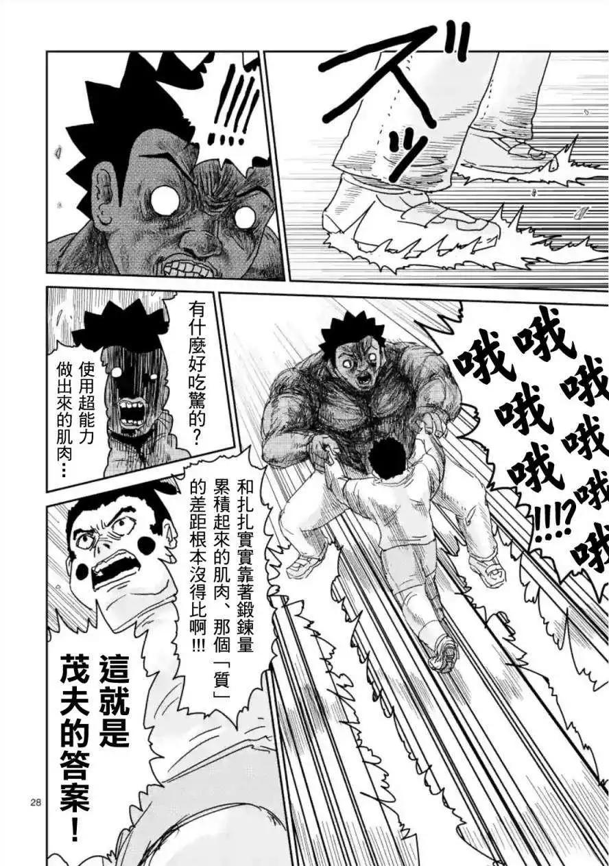 第85回(2)12