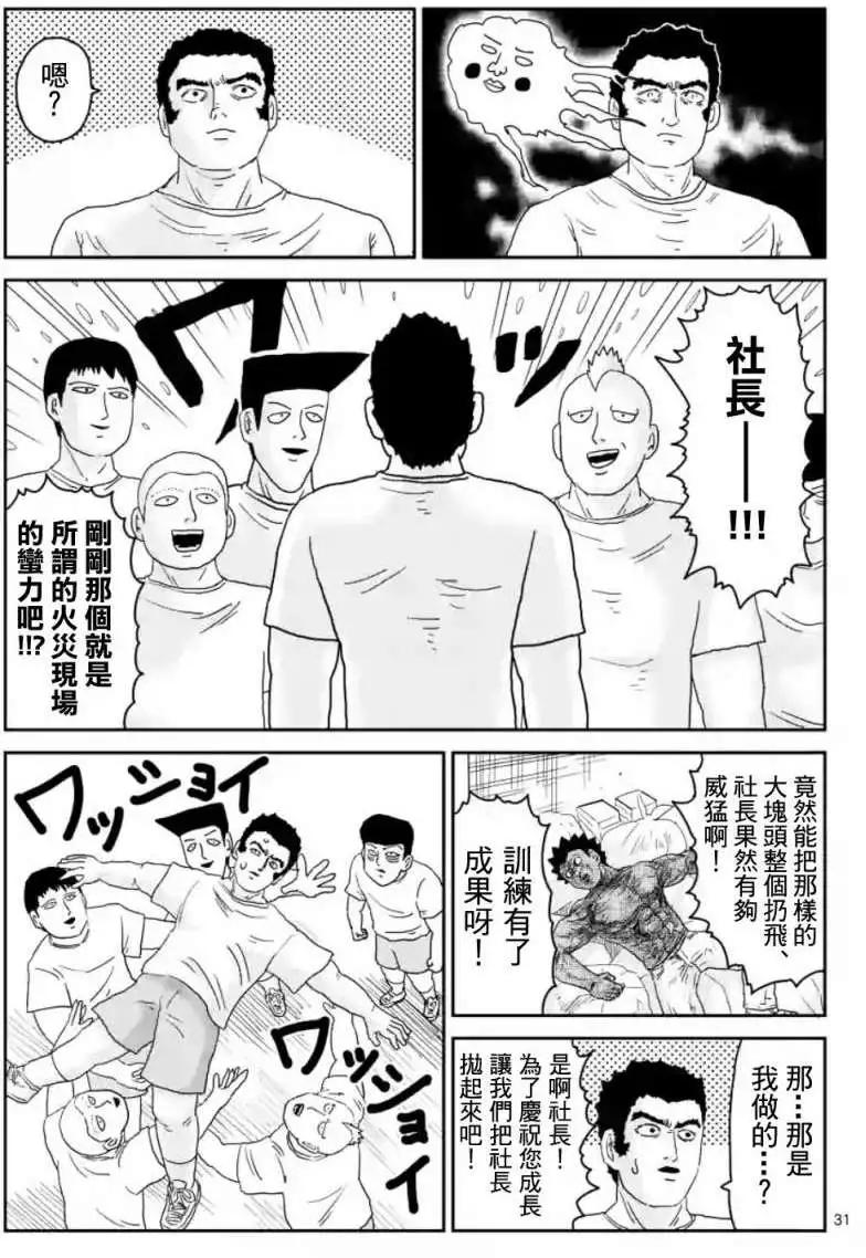 第85回(2)15
