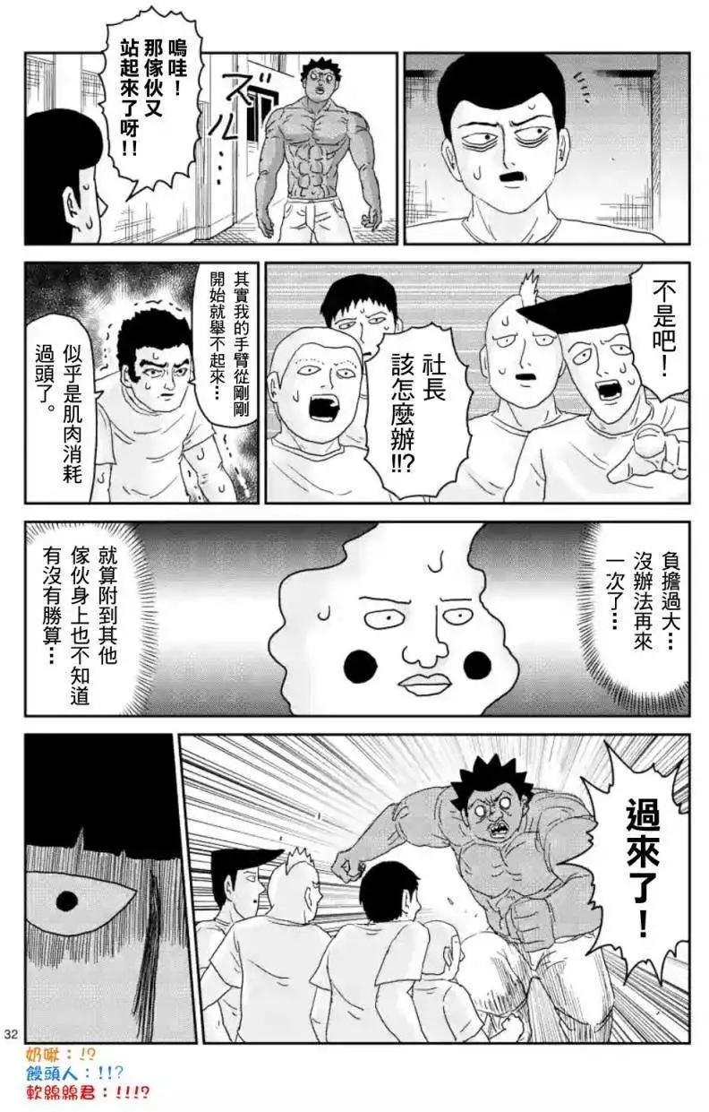 第85回(2)16