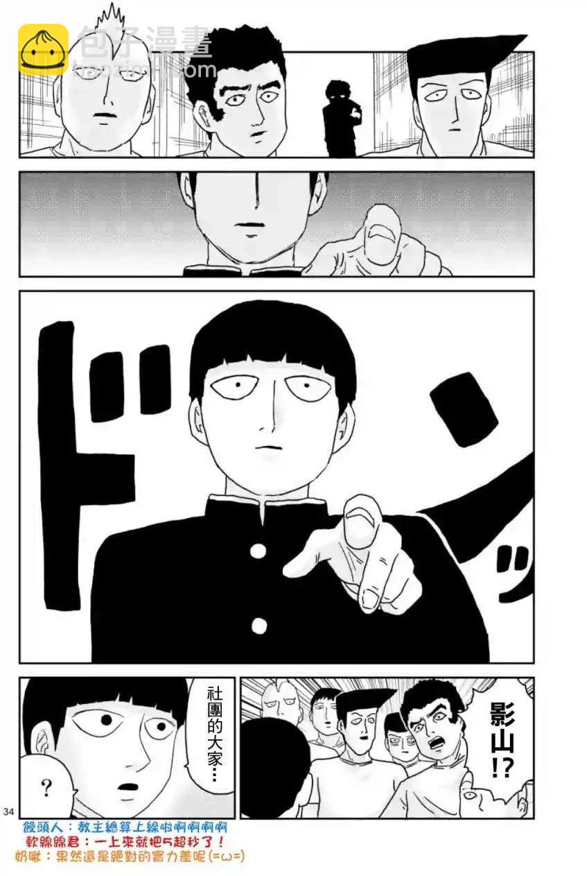 第85回(2)18