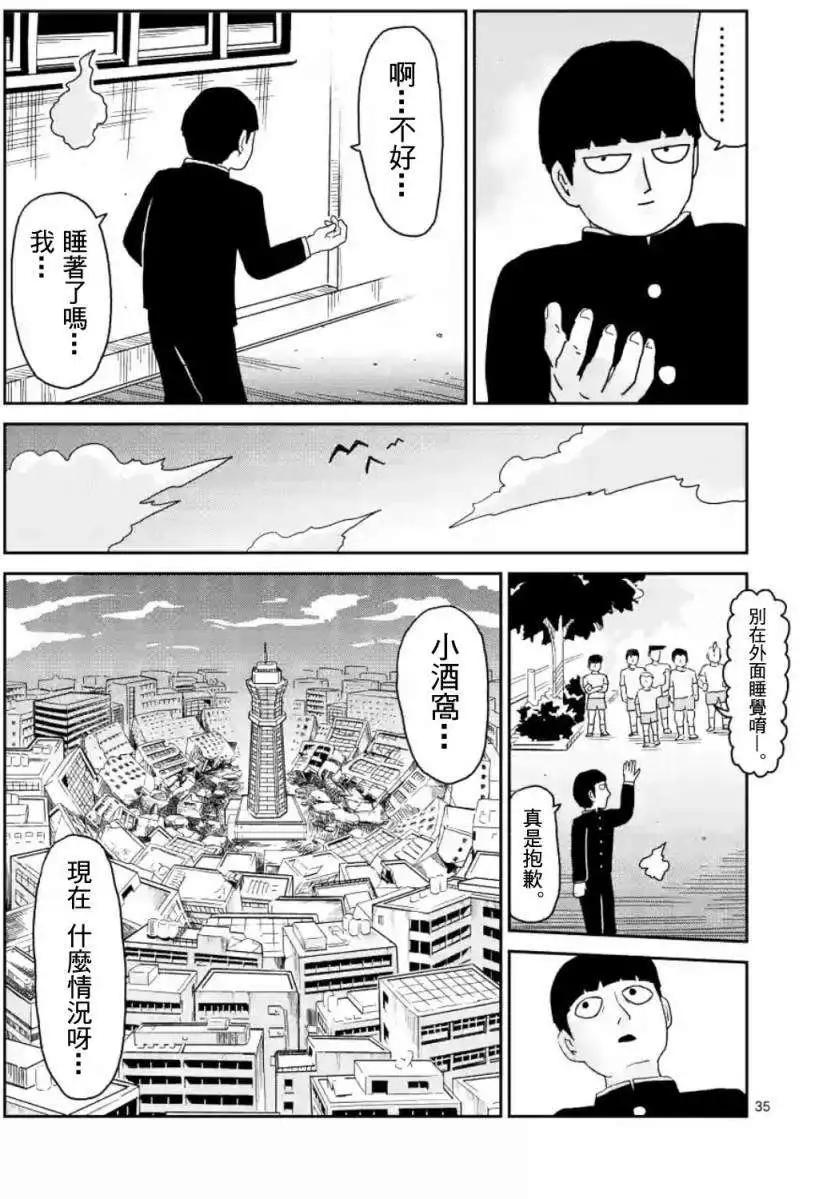 第85回(2)19