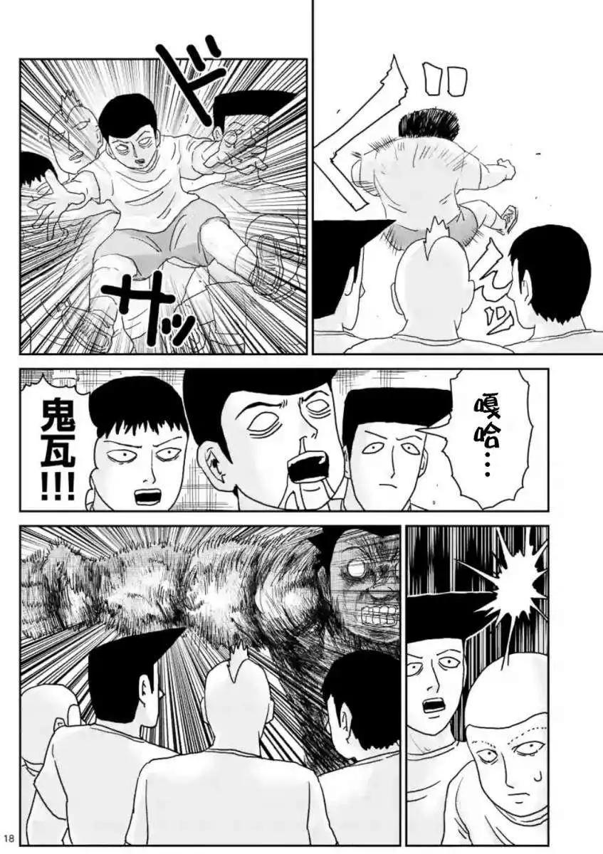 第85回(2)2