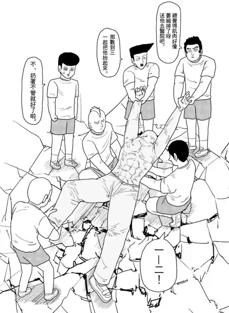 第85回(2)20