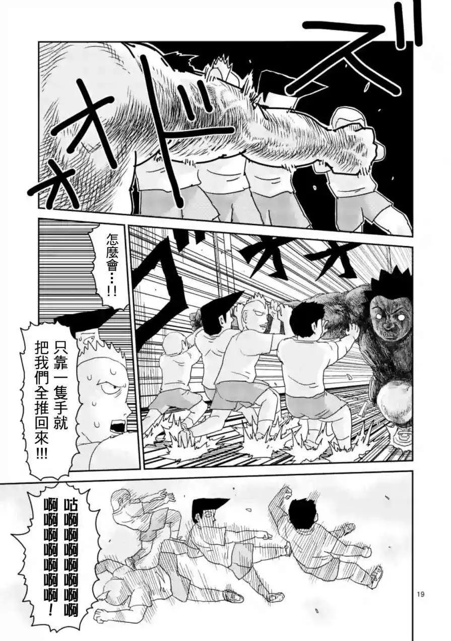第85回(2)3