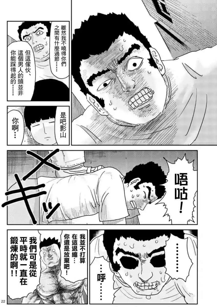 第85回(2)6