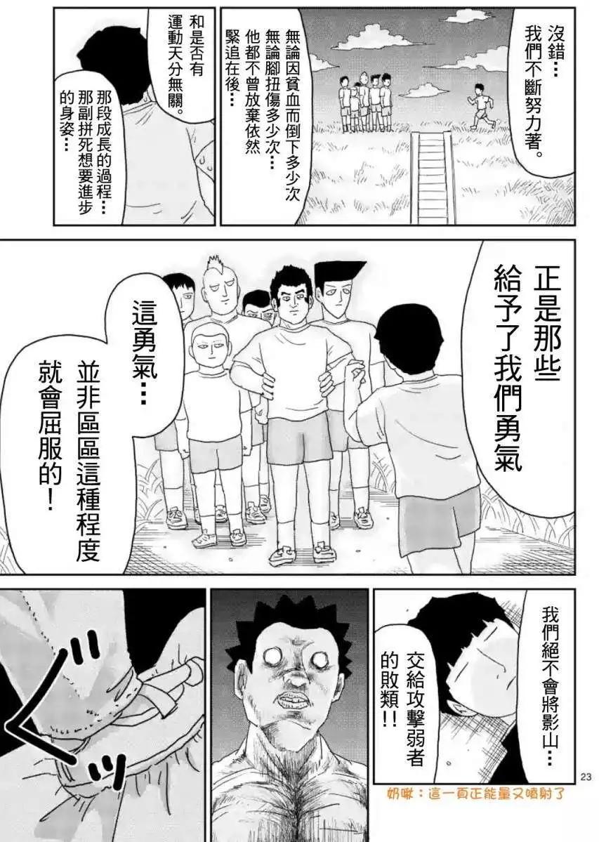 第85回(2)7