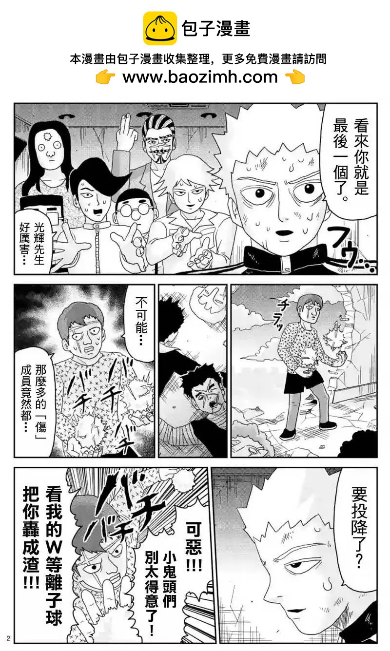 第86回(1)1