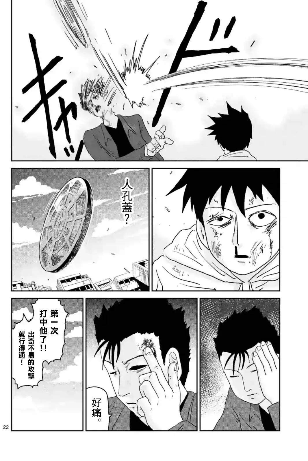 第86回(2)10
