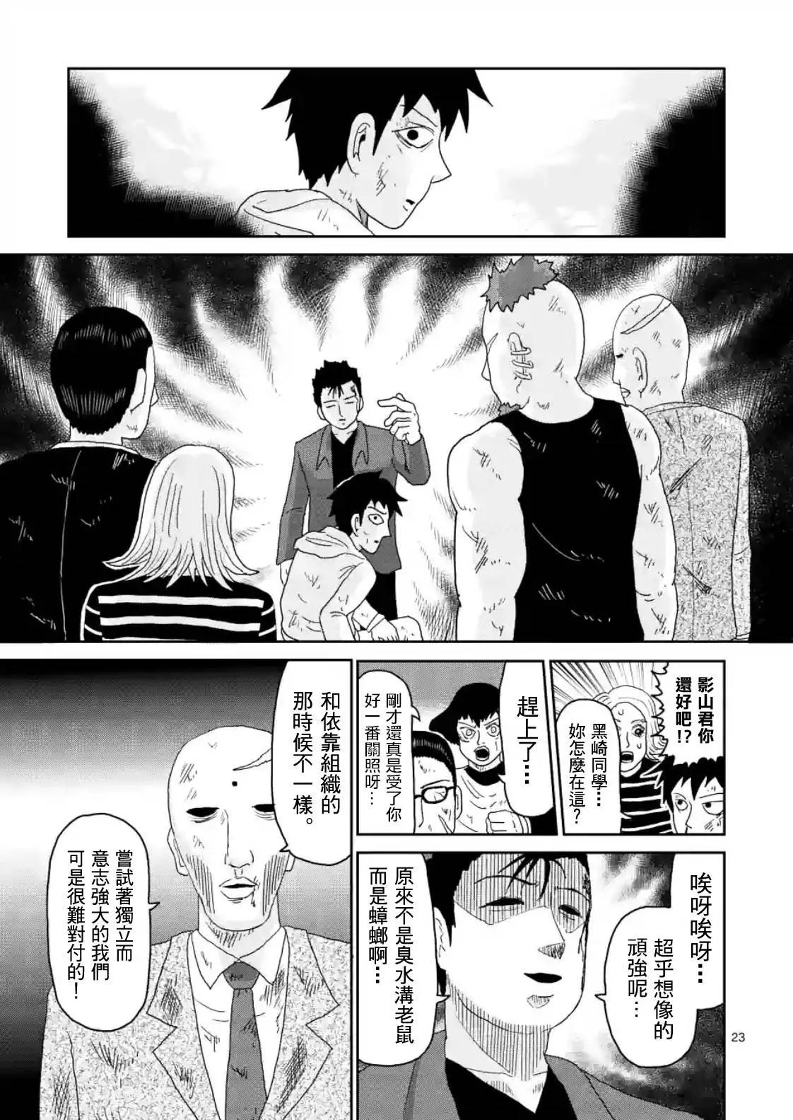 第86回(2)11