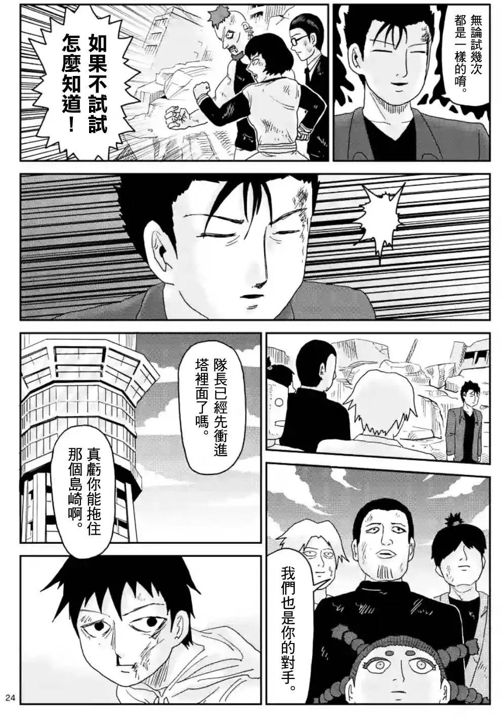第86回(2)12