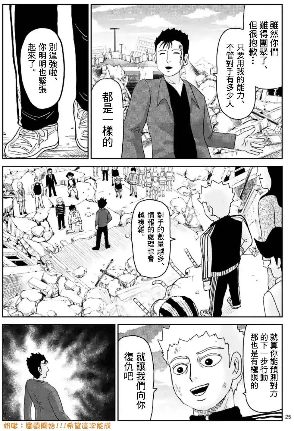 第86回(2)13