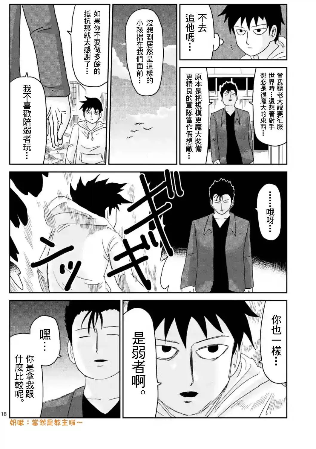 第86回(2)6
