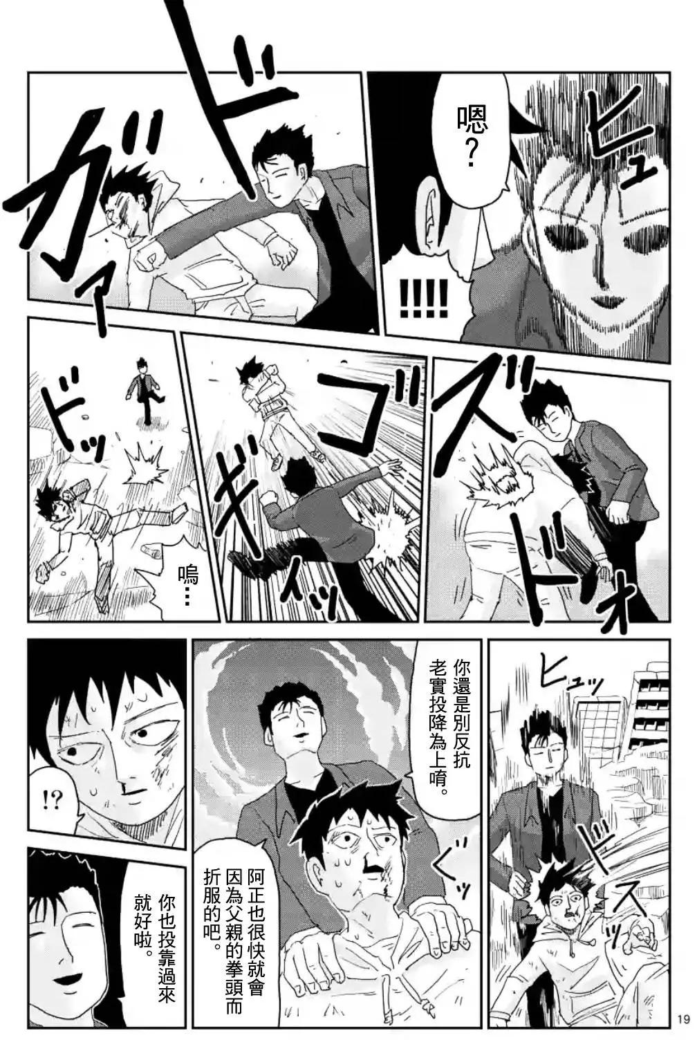 第86回(2)7