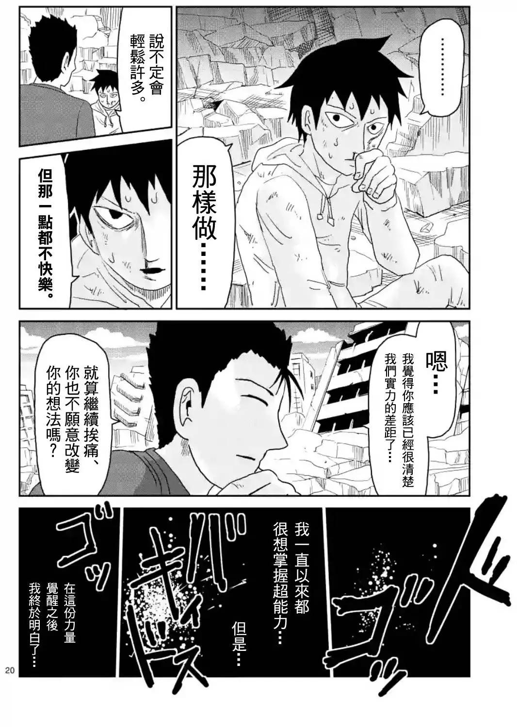 第86回(2)8