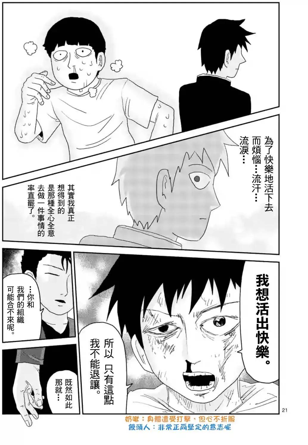 第86回(2)9