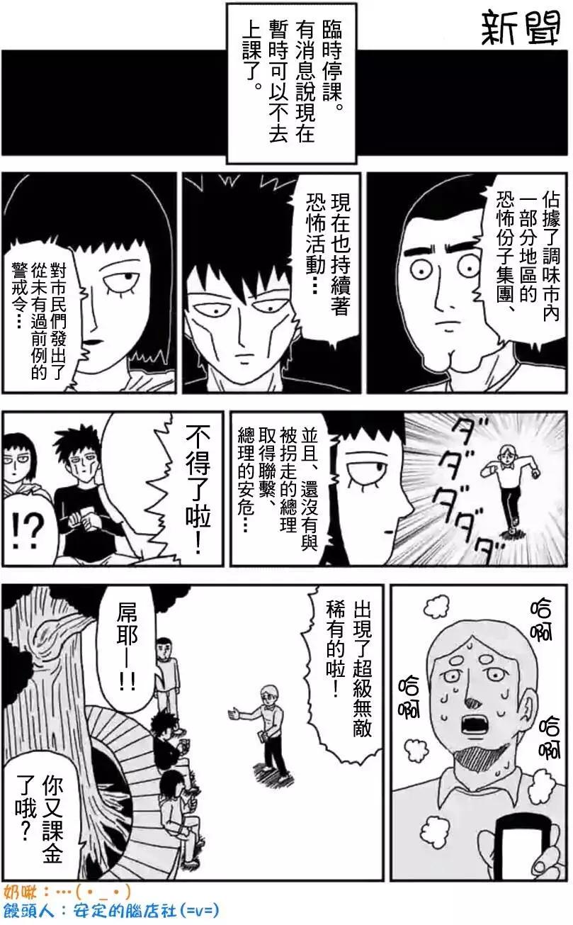 第87回10