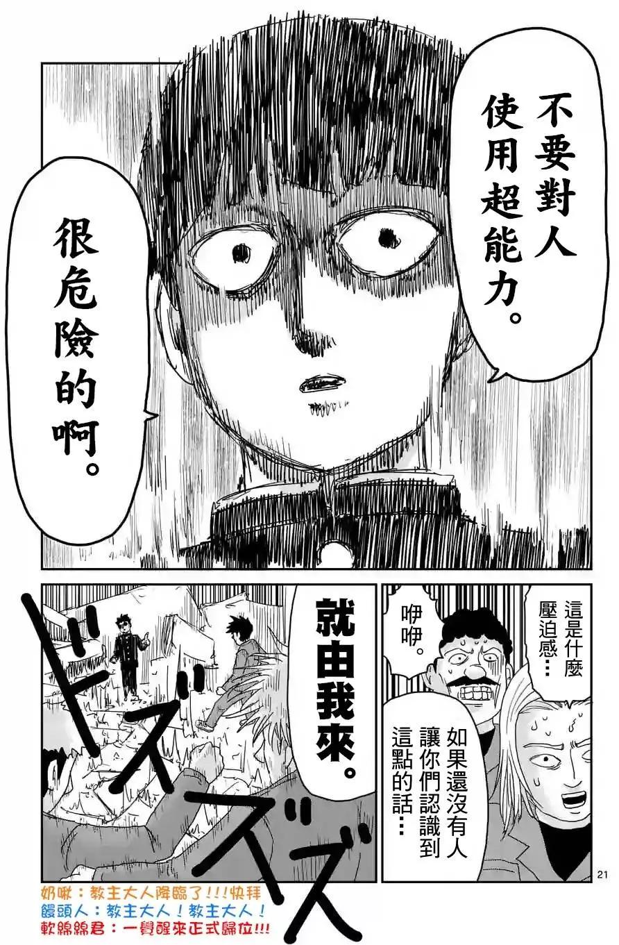 第87回(2)10