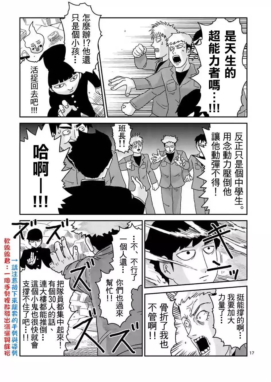 第87回(2)6