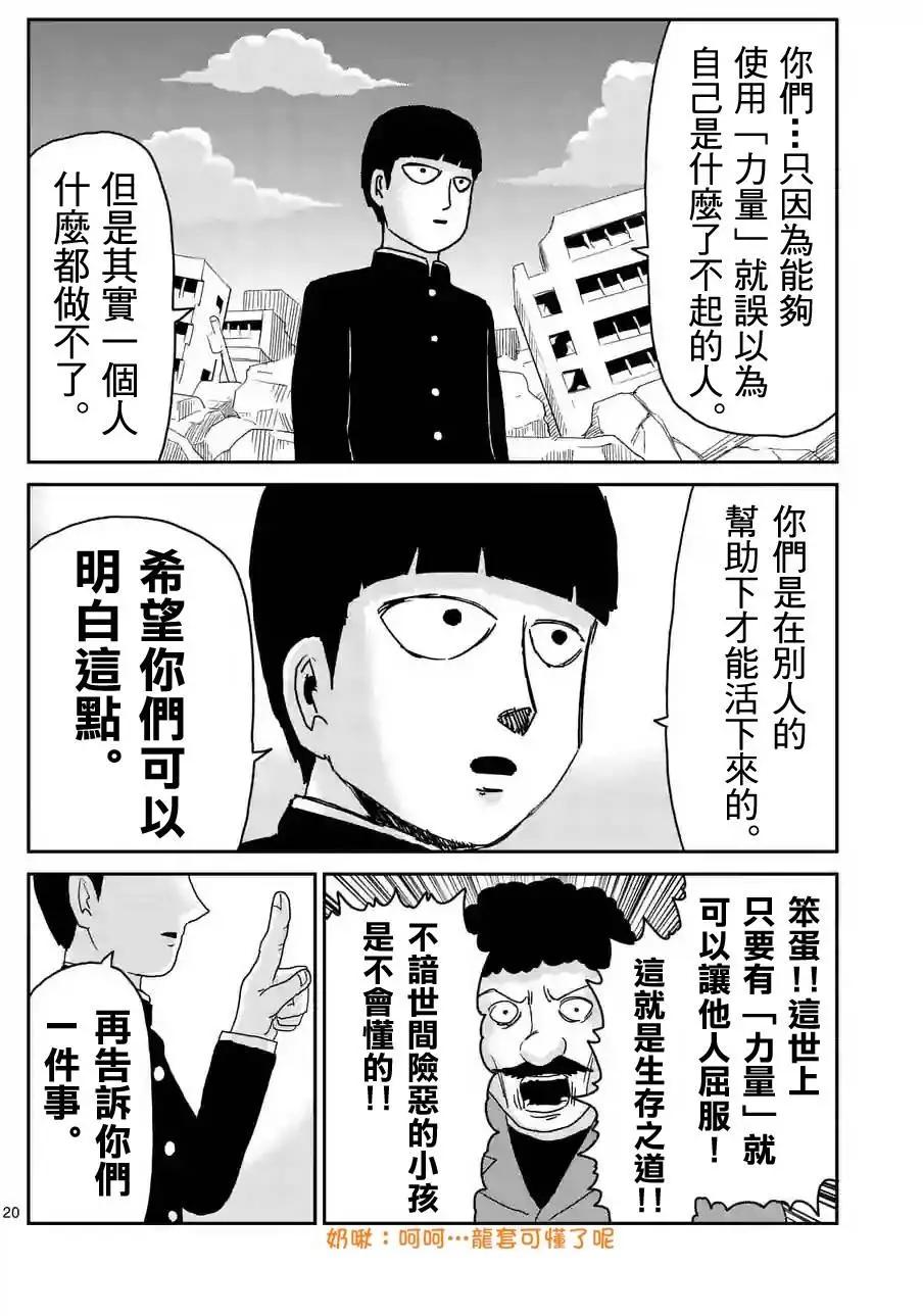 第87回(2)9